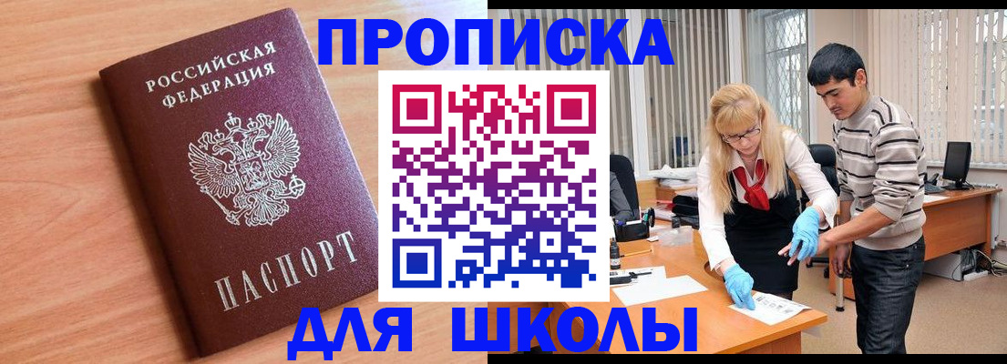 найти адрес прописки в Бавлах